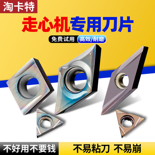 淘卡特数控不锈钢刀片走心机开槽