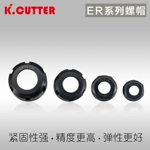 ER25 ER20 A型UM型电主轴压帽 ER16 ER螺帽螺母雕刻机夹头ER11