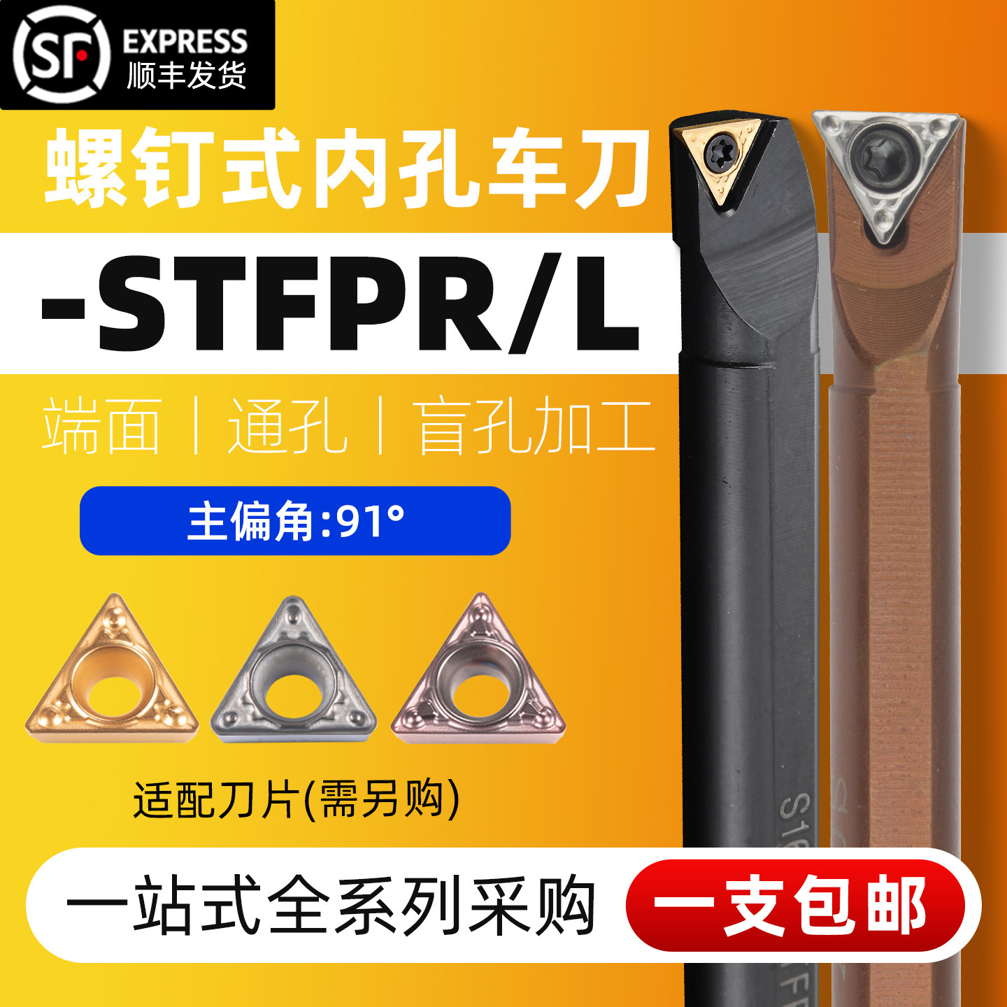 精车数控内孔车刀弹簧钢抗震防震图片