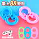 88轨道球专注力感统训练儿童益智8字玩具八八抖音提高注意力器材