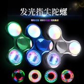 减压神器指尖陀螺发光三叶旋转手指陀螺成人发泄指间炫彩黑科技