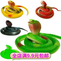 Реалистичная игрушка, модель животного, ластик из мягкой резины, очки, подарок на день рождения