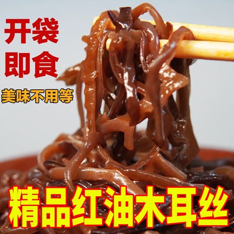 即食红油木耳丝螺蛳粉专用配菜