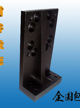 直角固定块ST04RB位移台 移动台 滑台 角铝 直角连接件 Z轴固定板