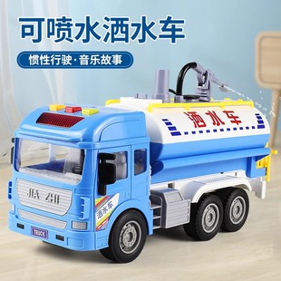 可喷水洒水车玩具儿童超大号仿真工程车模型宝宝消防汽车男孩3岁4