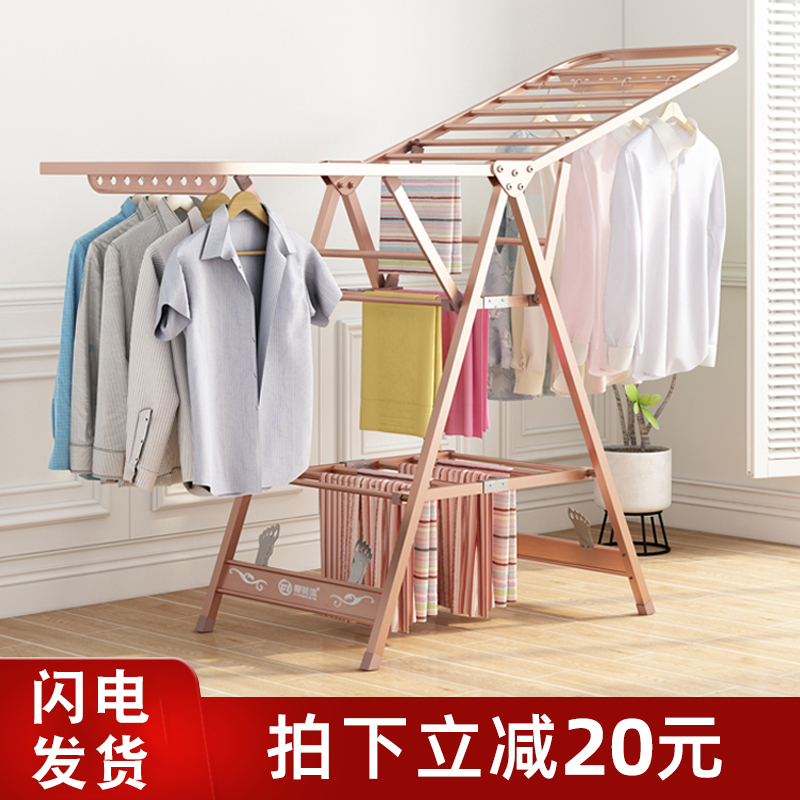 铝合金晾衣架落地折叠室内外阳台翼型凉衣架卧室S衣架子晒衣架家
