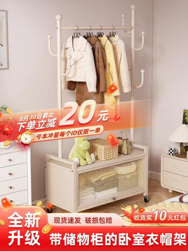 挂衣架落地卧室内家用轻奢可移动客厅阳台晒晾衣服架子简易衣帽架