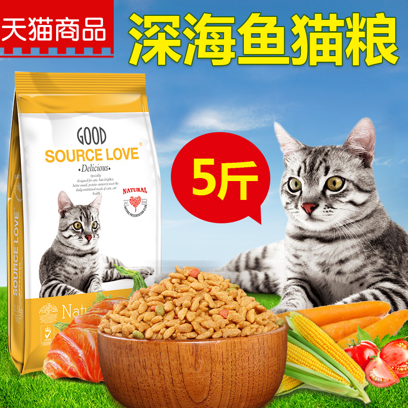 èÁ¸2.5kg5½ïº£ÑóÈýÎÄÓãζ³ÉÓ×èʳÀÏÄêèßäÖ÷Á¸Á÷ÀË»³ÔÐ1020´ó°ü
