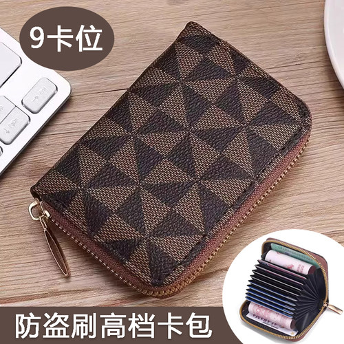 防盗刷大容量银行卡包