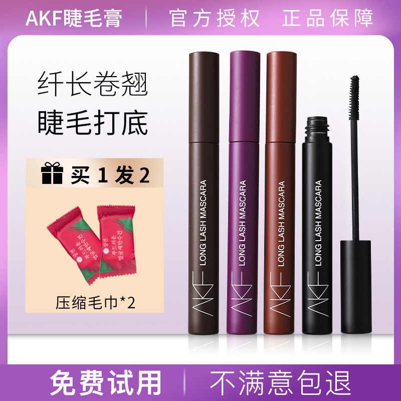 AKF睫毛膏防水纤长打底定型液