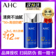 夏季 ahc防晒霜女面部防紫外线脸部隔离亮颜二合一正品 专用女男士