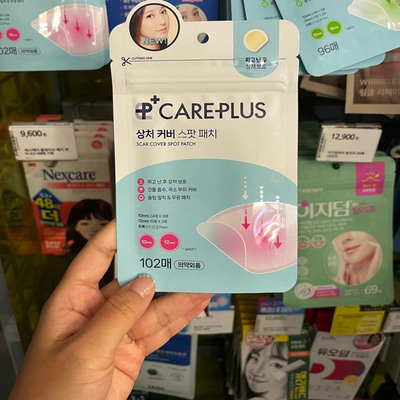 韩国OliveYoung/欧利芙洋痘痘贴膜修复无痕隐形102急救贴