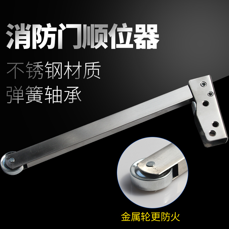 金属轮不锈钢防火门双开门消防门