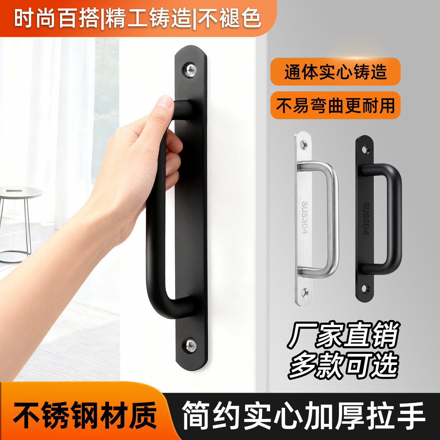 不锈钢明装门把手拉手阳台移门图片