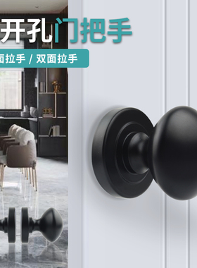 谷仓门隐形门拉手免打孔自粘拉手明装木门房门圆形玻璃门把手单孔