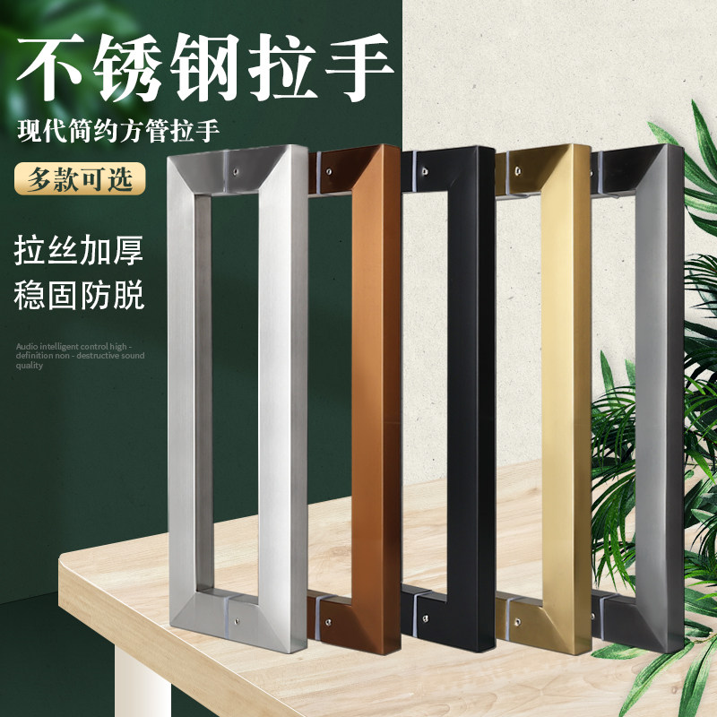 不锈钢拉手玻璃门木门把手门面酒店KTV办公室大扶手方管全沙简约