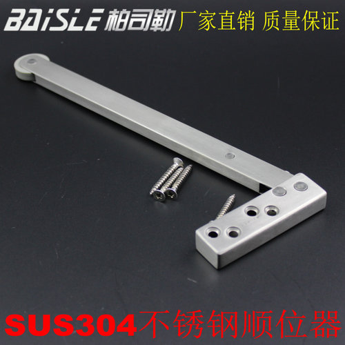 不锈钢防火门顺位器消防门顺序器