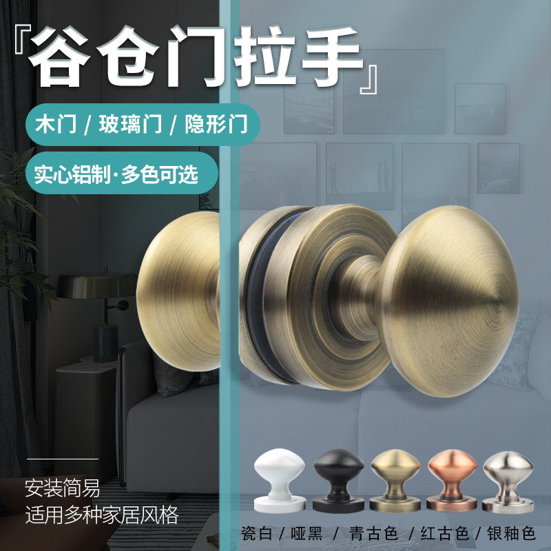谷仓门拉手隐形门把手免打孔木门单孔圆形玻璃门室内房门把手黑色