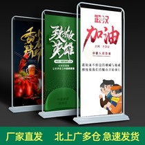 门型展架80x180易拉宝海报定制制作宣传广告牌展示牌板立式落地式
