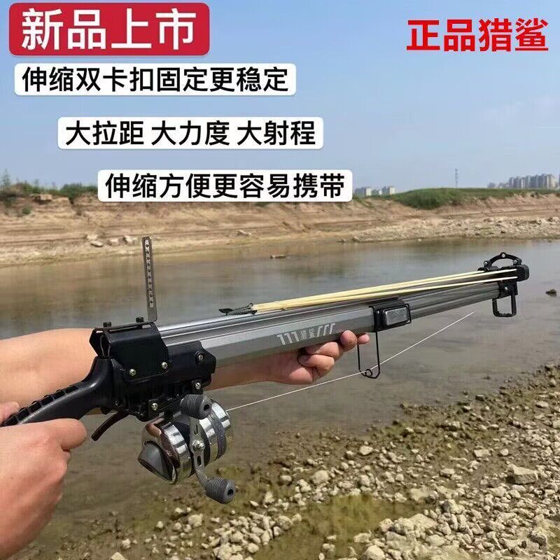 新款射鱼神器高精度鱼竿激光打鱼器鱼镖全自动鱼枪专用鳔射鱼弹弓