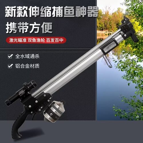 新款猎鲨神器打鱼弹弓枪式箭射激光高精度户外镖叉捕鱼远射