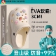 德国手术室新款 男 外穿eva足弓厚底防滑防臭沙滩凉拖鞋 洞洞鞋 女款