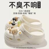 新款 外穿eva踩屎感厚底增高防滑防臭超火沙滩凉拖鞋 洞洞鞋 女夏季