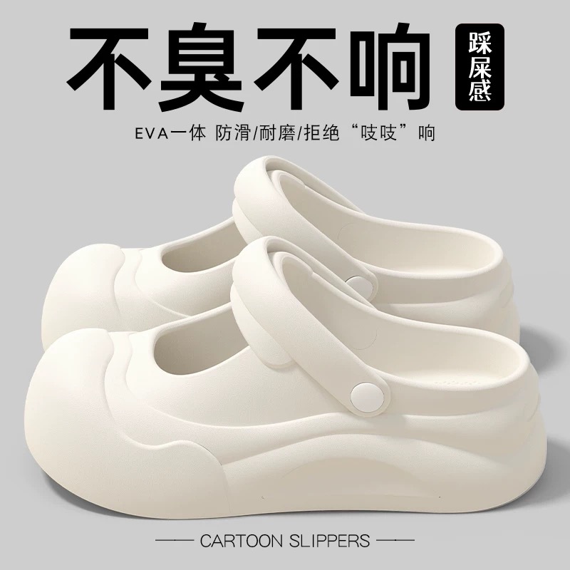 玛丽珍eva厚底增高防滑洞洞鞋女
