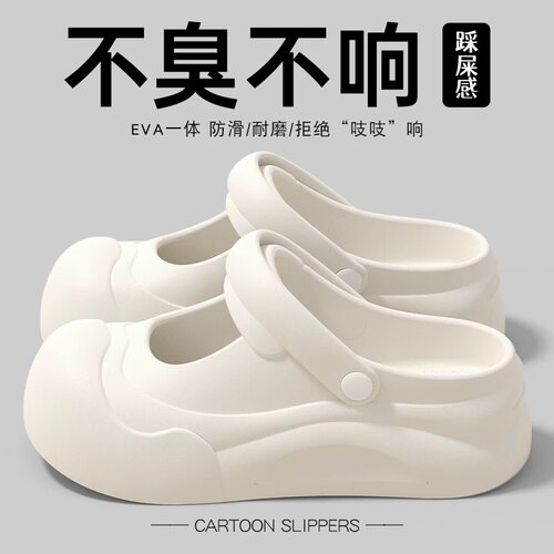 玛丽珍eva厚底增高防滑洞洞鞋女