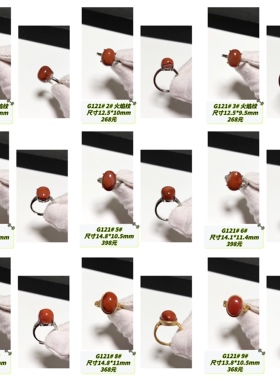 G121# 天然南红戒指 S925银开口戒托 多款可选