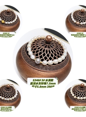 S346# 天然淡水珍珠单圈手链 水滴款 原创设计款 多款可选