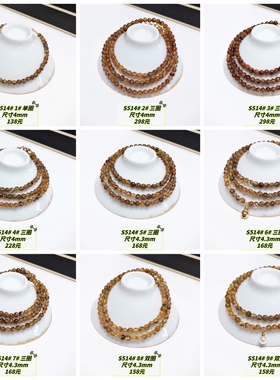 S514# 天然红铜发晶手链4-4.3mm 单圈 双圈 三圈 多款可选