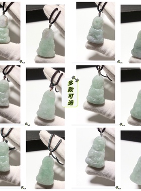 D786# 天然A货翡翠宝宝佛吊坠 多款可选