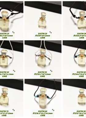 D1679# 天然柠檬黄水晶香水瓶吊坠 多款可选