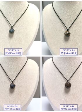 D1377# 天然彼得石圆珠吊坠锁骨链13-15.5mm 多款可选