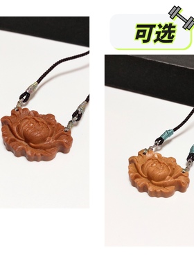 D894# 老山檀牡丹花吊坠 多款可选