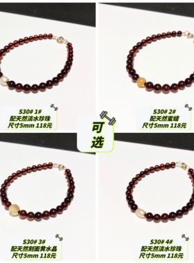 S30# 天然琥珀蜜蜡血珀手链5mm 配珍珠 蜜蜡 刻面黄水晶 设计款