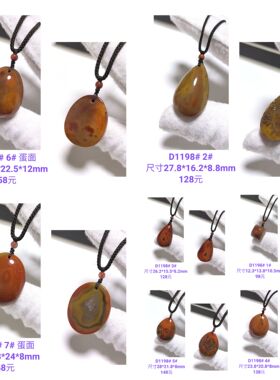 D1198# 天然原矿宣化战国红南红吊坠 锁骨链 多款可选