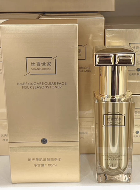 丝香世家时光美肌清颜四季水100ml 水润焕亮修护肌肤屏障焕活肌底