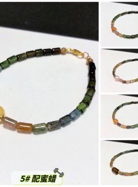 S116# 天然老矿料碧玺桶珠滚运珠手链4mm+ 设计款 多款可选