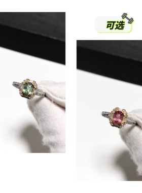 G156# 天然碧玺宝石戒指 S925银镀双金开口戒托 多款可选