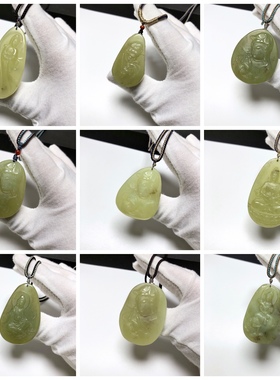 D1539# 天然和田玉黄口老料精工雕观音吊坠 挂件 多款可选