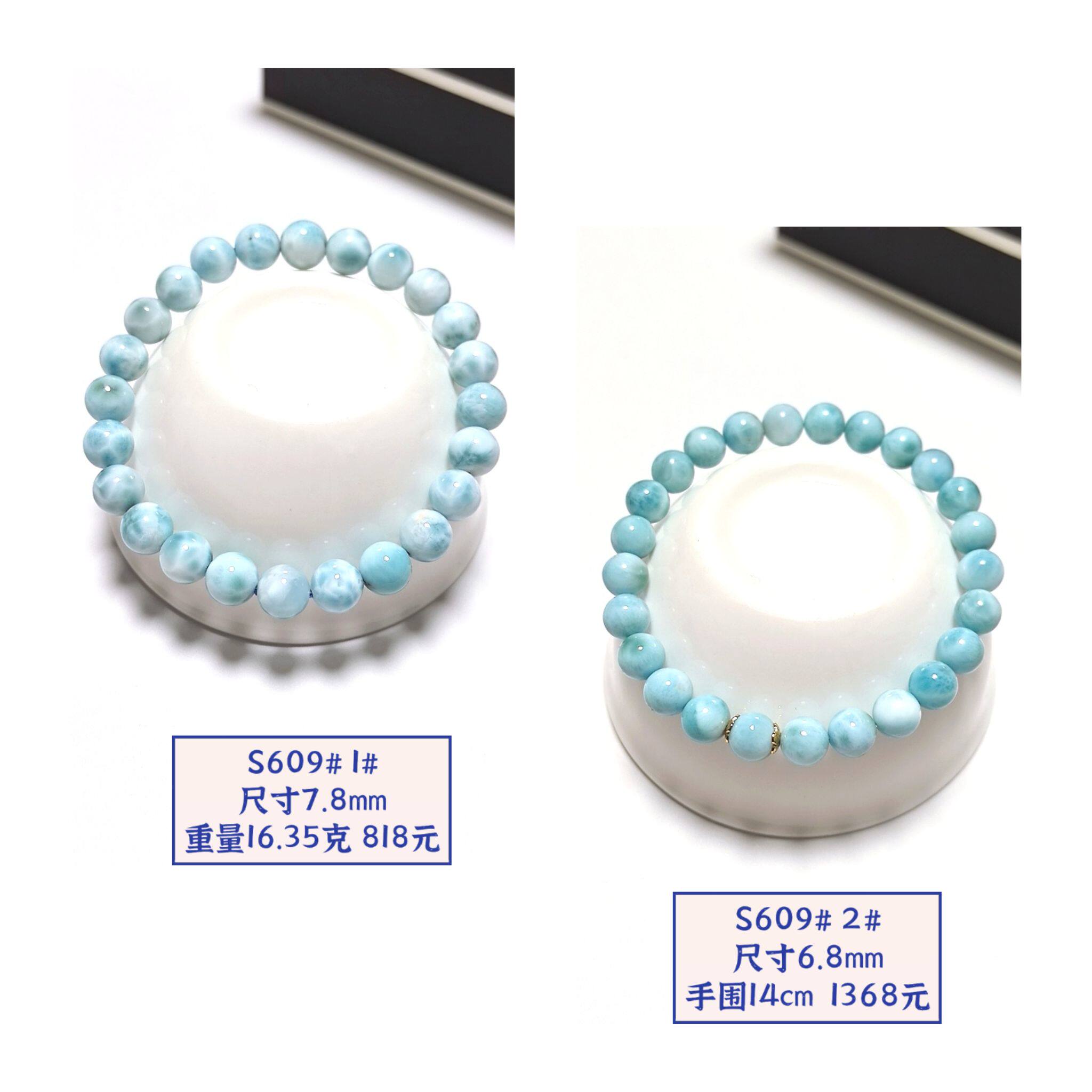 S609# 天然多米加海纹石单圈手链6.8-7.8mm 多款可选
