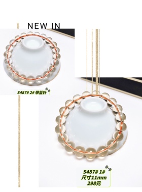 S487# 天然黄水晶单圈手链9.8-11mm 多款可选