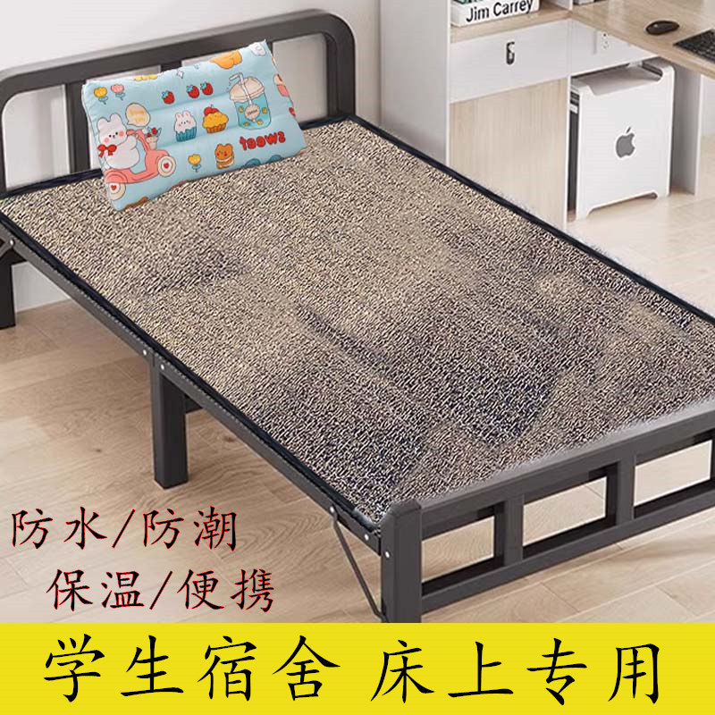 户外防潮垫学生宿舍床上用寝室单人床板垫加厚工地隔潮午睡打地铺