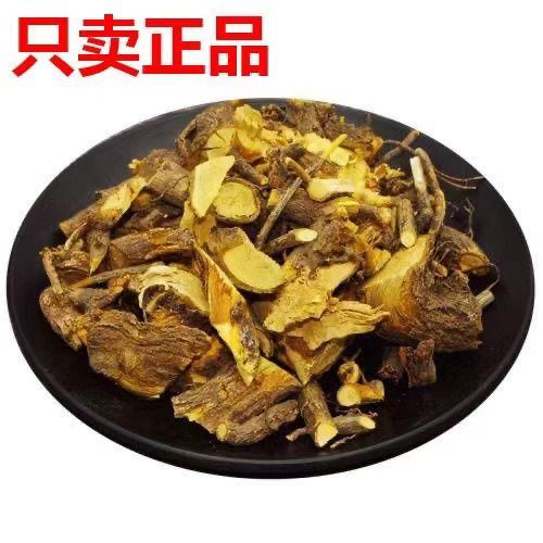云南中药材野生三颗针根 纯根黄连 土黄连根片刺黄莲铜针刺钢针刺
