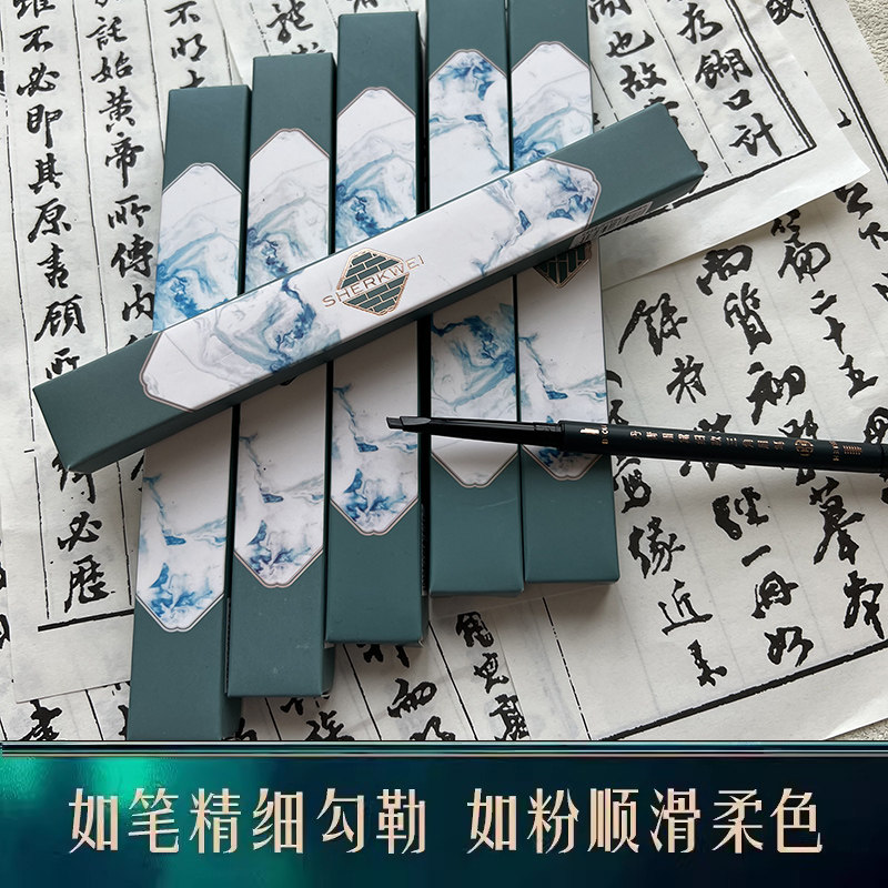 极细双头眉笔防水防汗持久不脱色