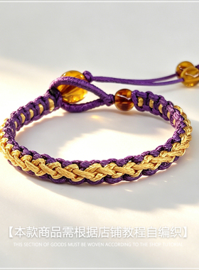 四月的谎言卡扣版手绳DIY套装