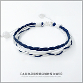 Delta原创设计手链小众复古 编织绳情侣款 原创多层手绳diy材料包