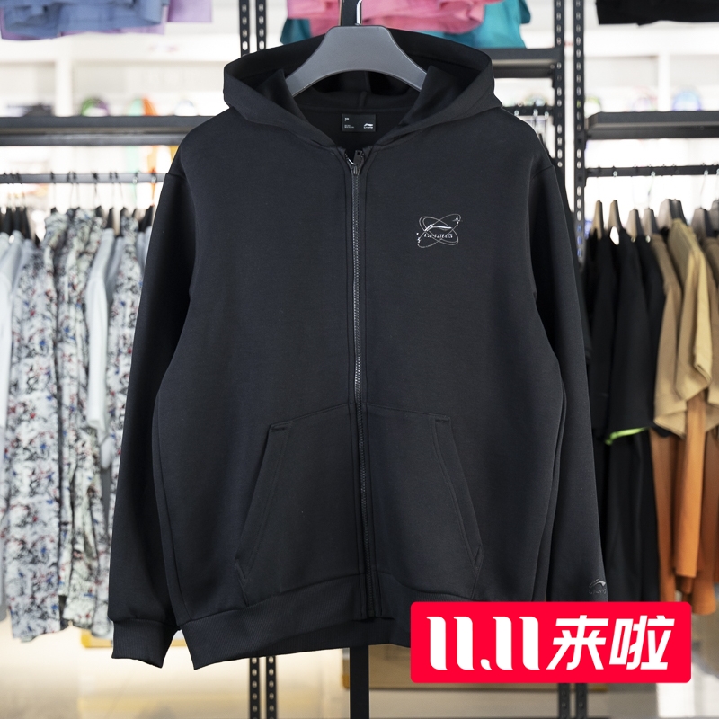 李宁男子连帽宽松开衫卫衣